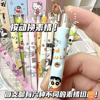 Bút hello kitty ôm quả dâu dễ thương