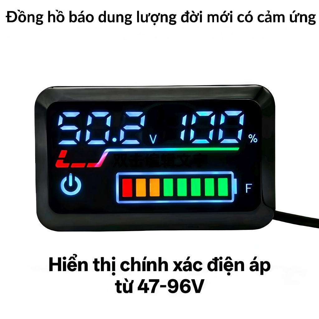 [47-96v] Đồng hồ hiển thị dung lượng đời mới, có cảm ứng. Điện áp từ 47V đến 96V. Phụ Kiện xe điện. 