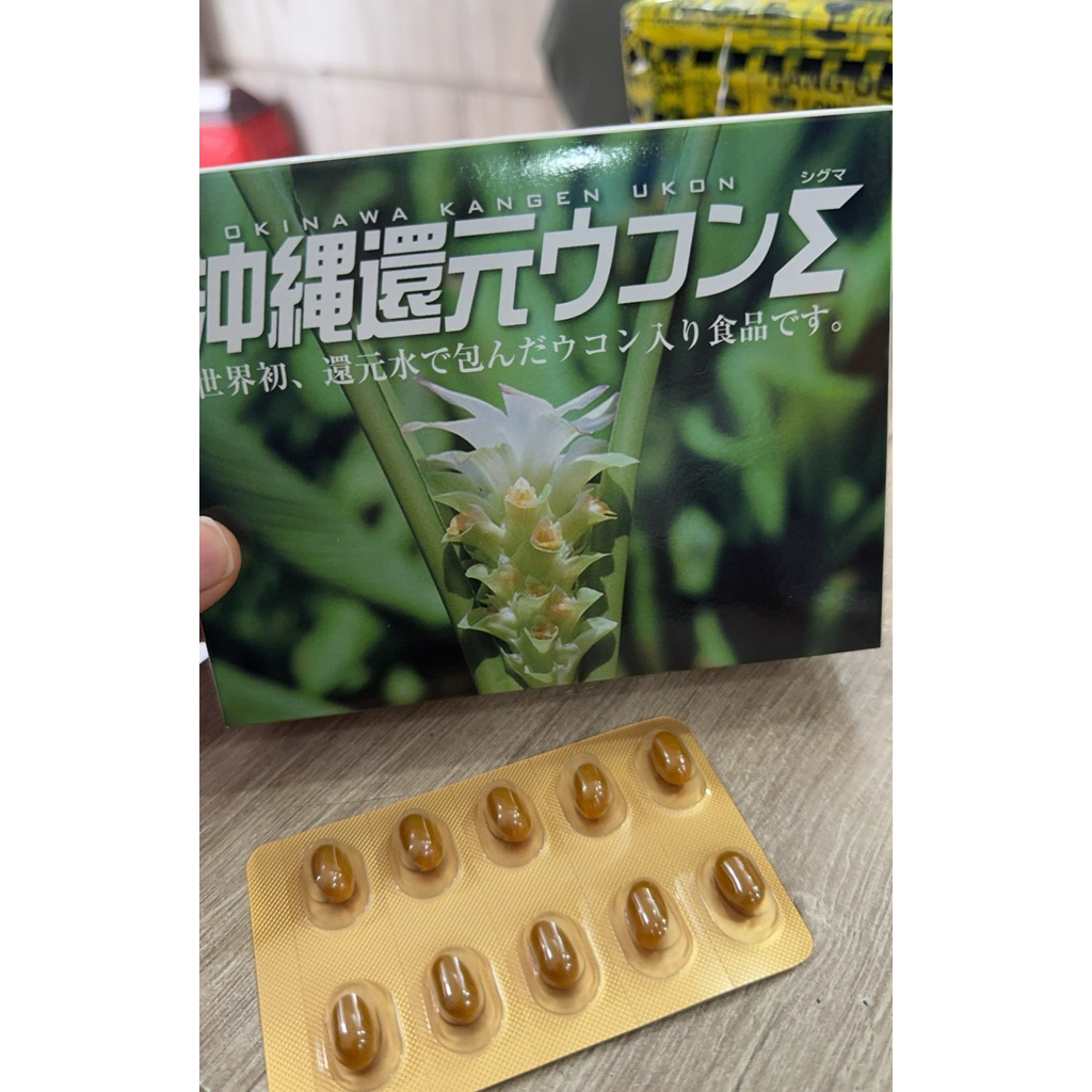 Tinh mật nghệ kangen nhật bản ( HỘP 100 VIÊN ) SENLTC