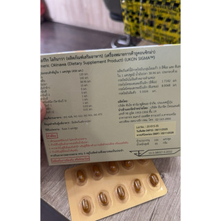 Tinh mật nghệ kangen nhật bản ( HỘP 100 VIÊN ) SENLTC