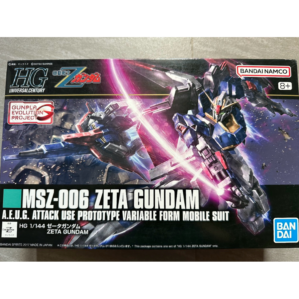 [Có sẵn] HG 1/144 MSZ-006 Zeta Gundam - BANDAI (New)