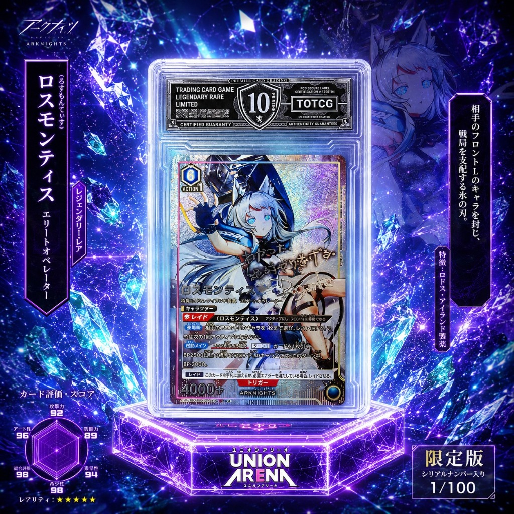Thẻ Slab Union Arena Arknights Rosmontis Grading 10 Gem Mint NF 12 PSA