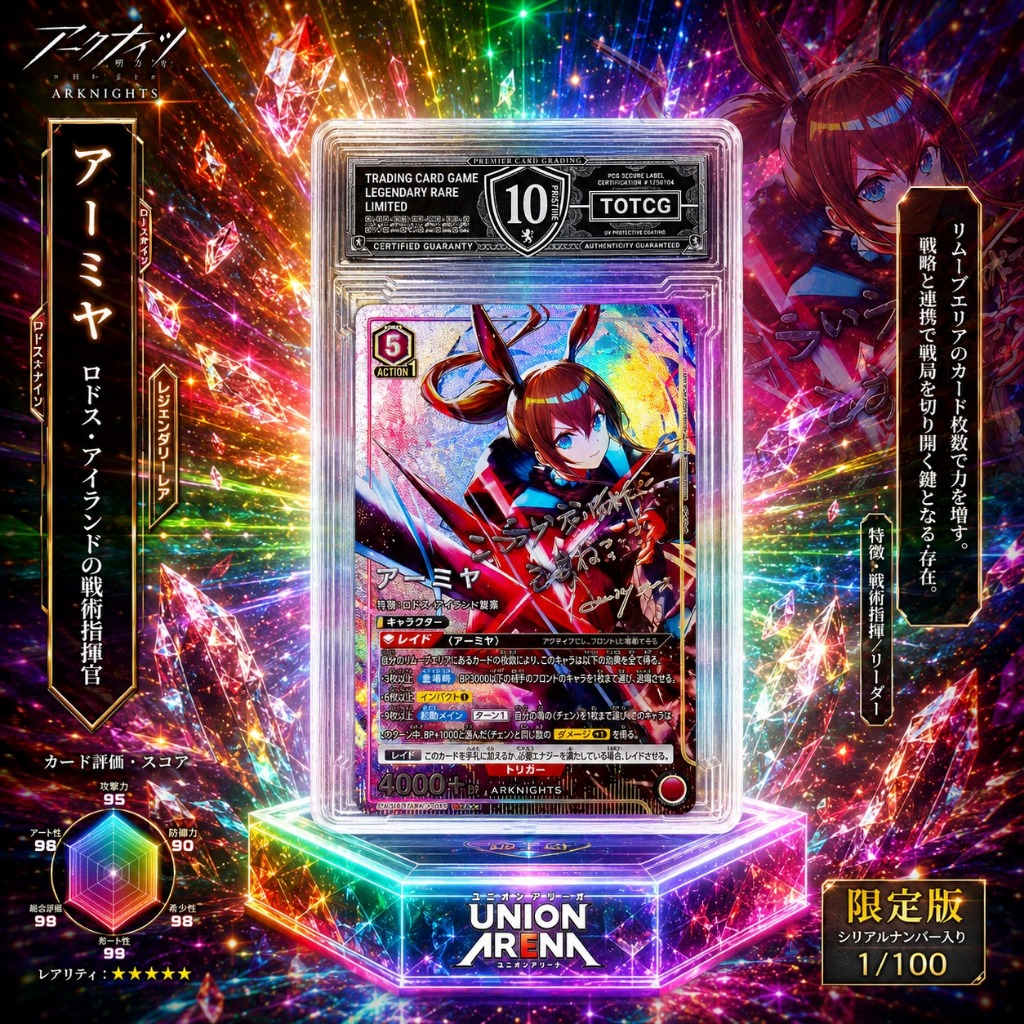 Thẻ Slab Union Arena Arknights Amiya Grading 10 Gem Mint NF 13 PSA