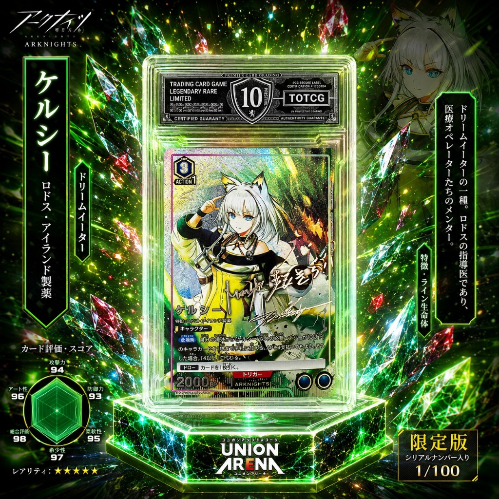 Thẻ Slab Union Arena Arknights Kaltsit Grading 10 Gem Mint NF 14 PSA