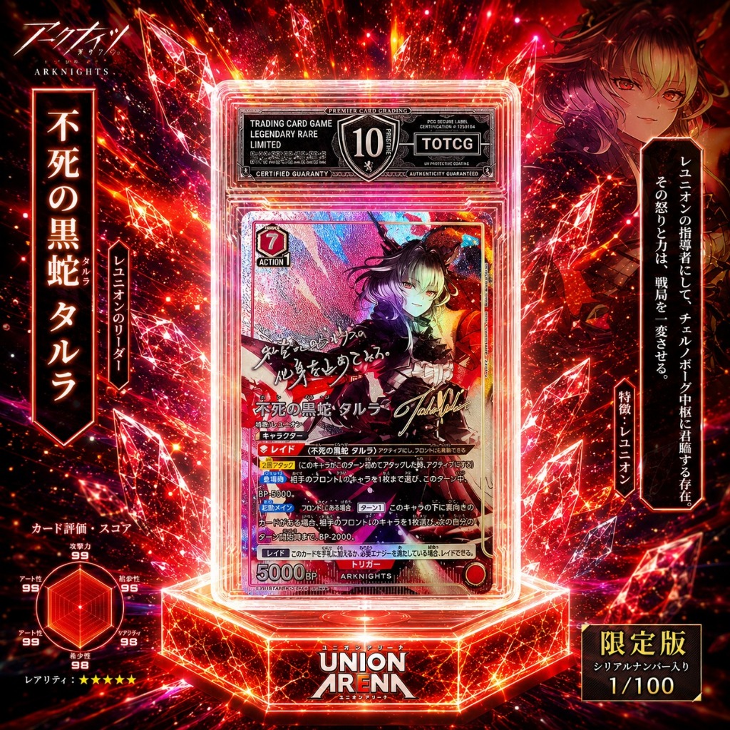 Thẻ Slab Union Arena Arknights Talulah Grading 10 Gem Mint NF 15 PSA