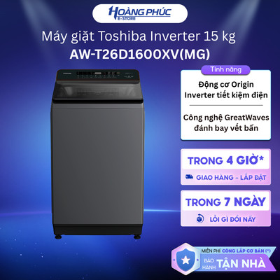 AW-T26D1600XV(MG) | Máy Giặt Lồng Đứng TOSHIBA Inverter 15 Kg T26D1600XV(MG) {Toàn Quốc}