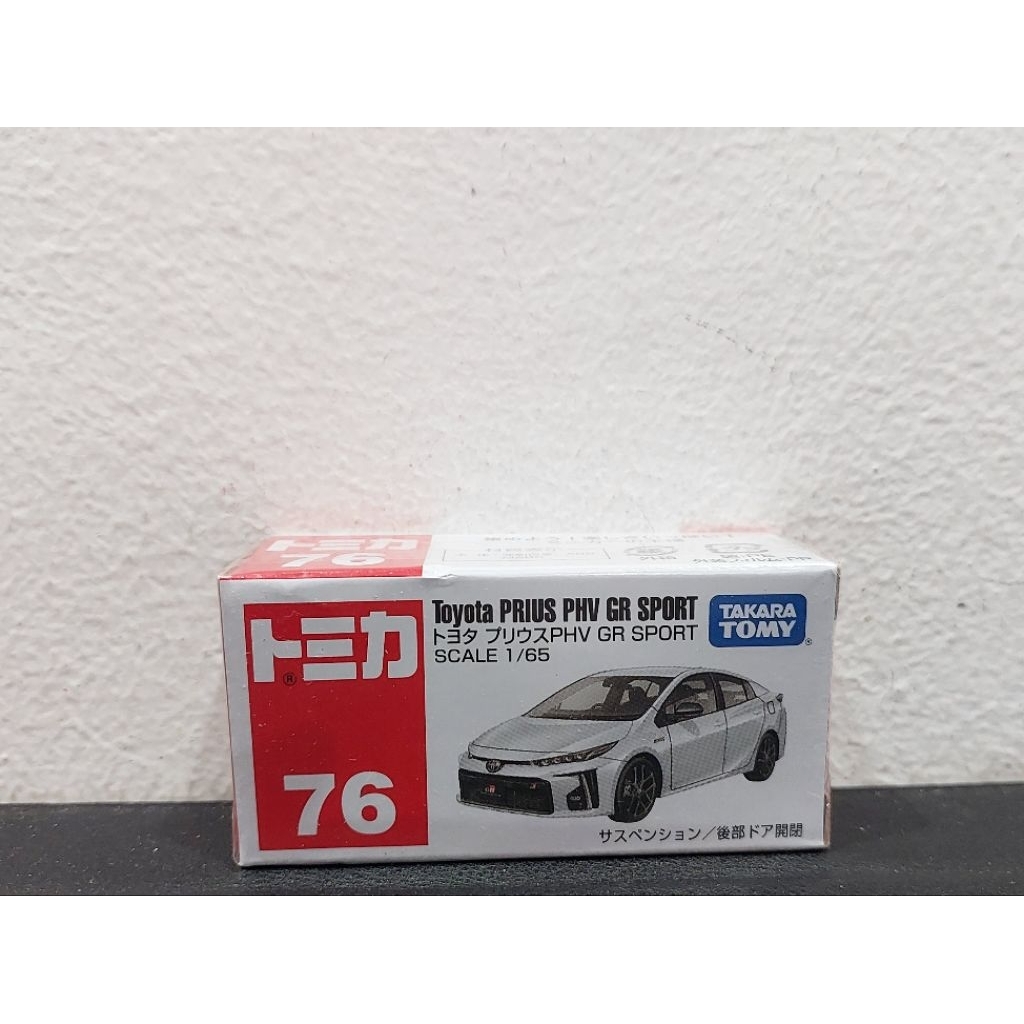 Xe mô hình Tomica No. 76 Toyota Prius PHV GR Sport (new seal)  - Made in Vietnam
