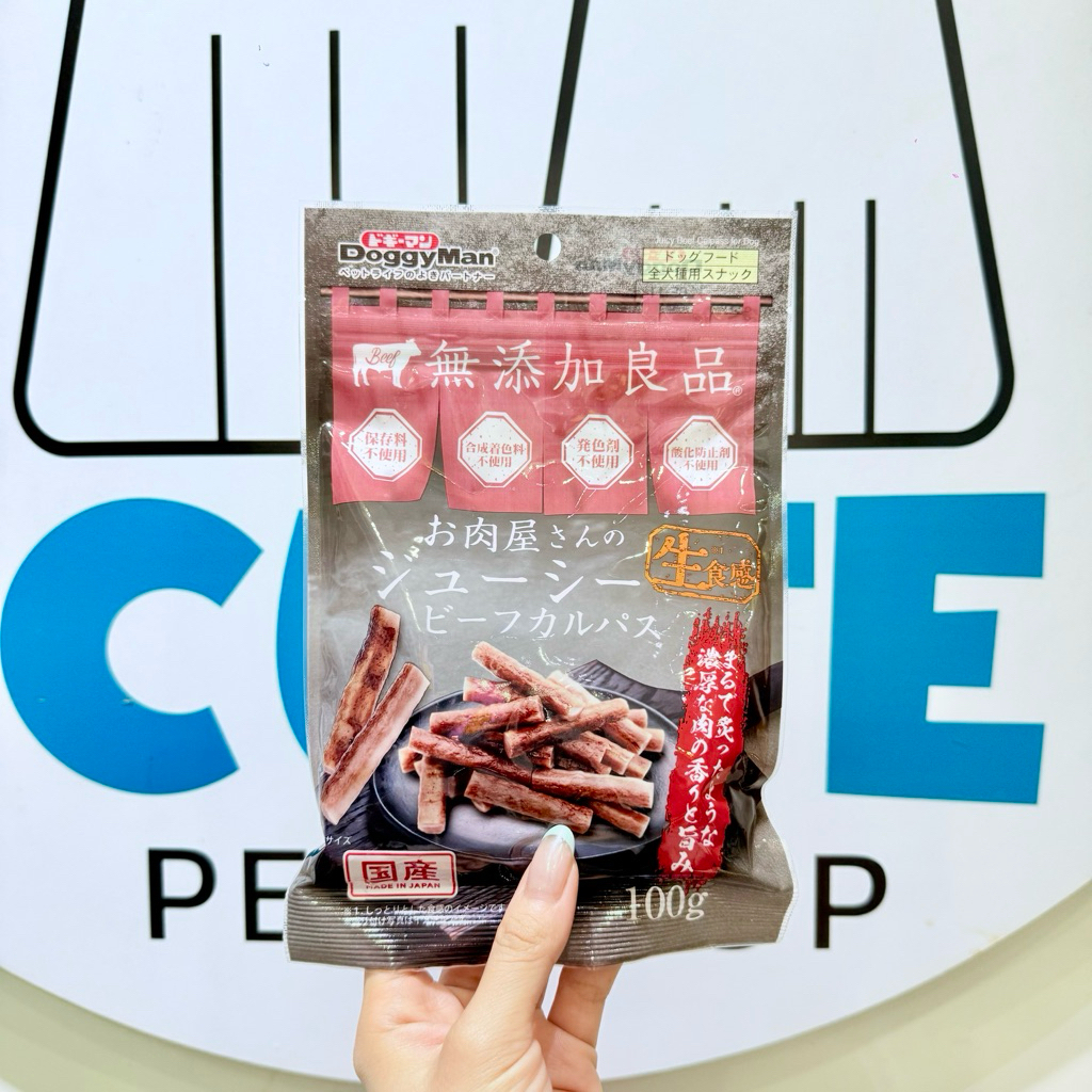 Que bò tròn mềm mọng doggyman cho chó 100gr
