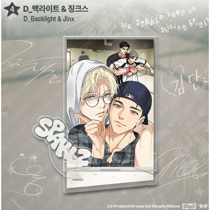 [CHÍNH HÃNG]  Standee khung couple/ Crossover acrylic stand LEZHIN 2026 (Backlight,Jinx,Melting,Scen