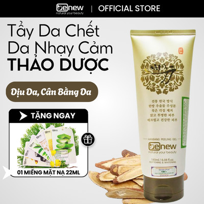 Tẩy Da Chết Thảo Dược Dưỡng Sáng Da Thảo Dược Benew Peeling Gel 180ml
