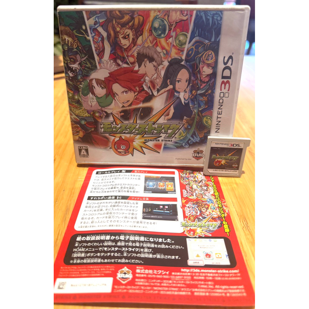 Băng Game Nintendo 3DS Monster Strike 3DS Game Nintendo Japan