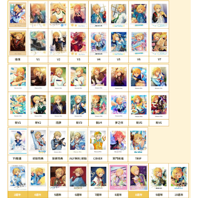 Tổng hợp Polaroid, Card, Clear Nito Nazuna Ensemble Stars P1