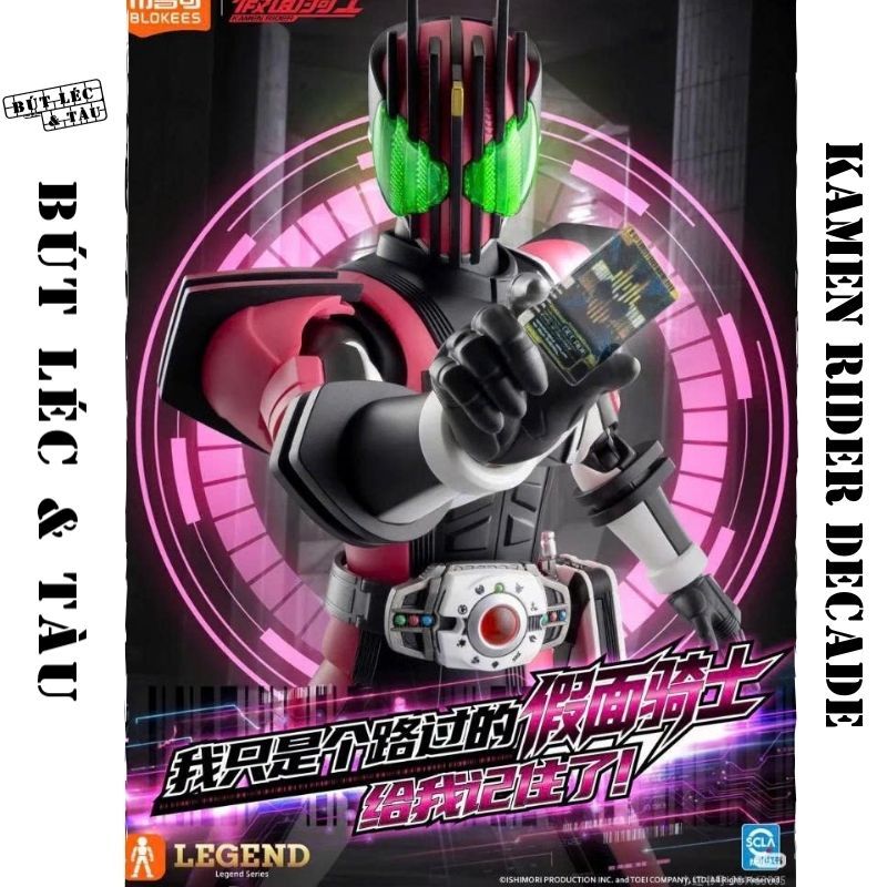 Mô Hình Lắp Ráp Kamen Rider Decade - Kuuga Ultimate Form Model Kit Chính Hãng