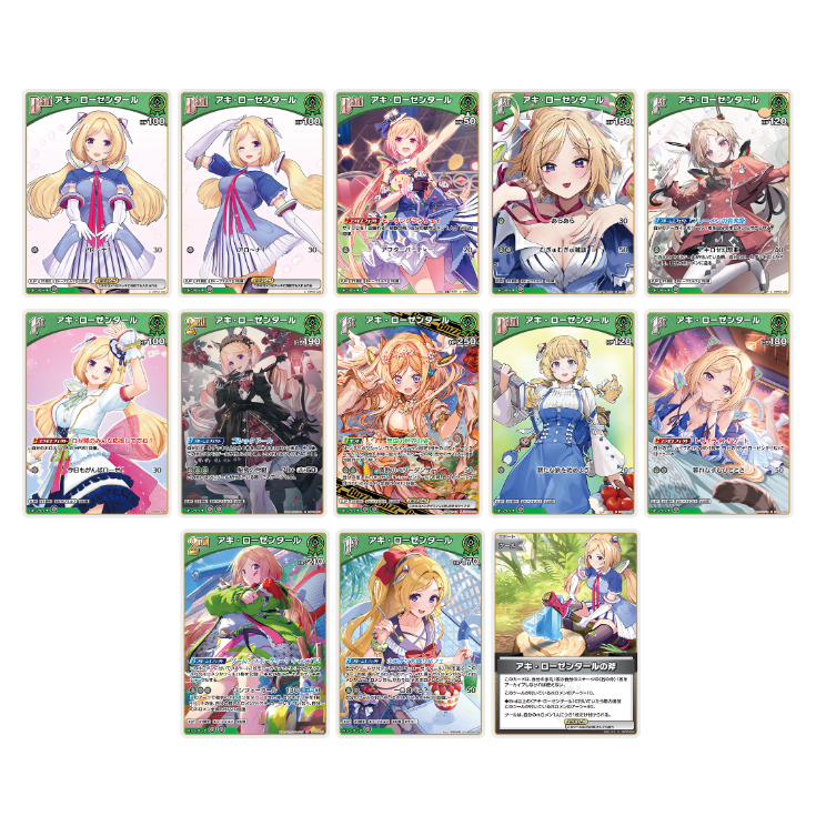 [Chính hãng] Thẻ bài Hololive Official Card game OCG Aki Rosenthal