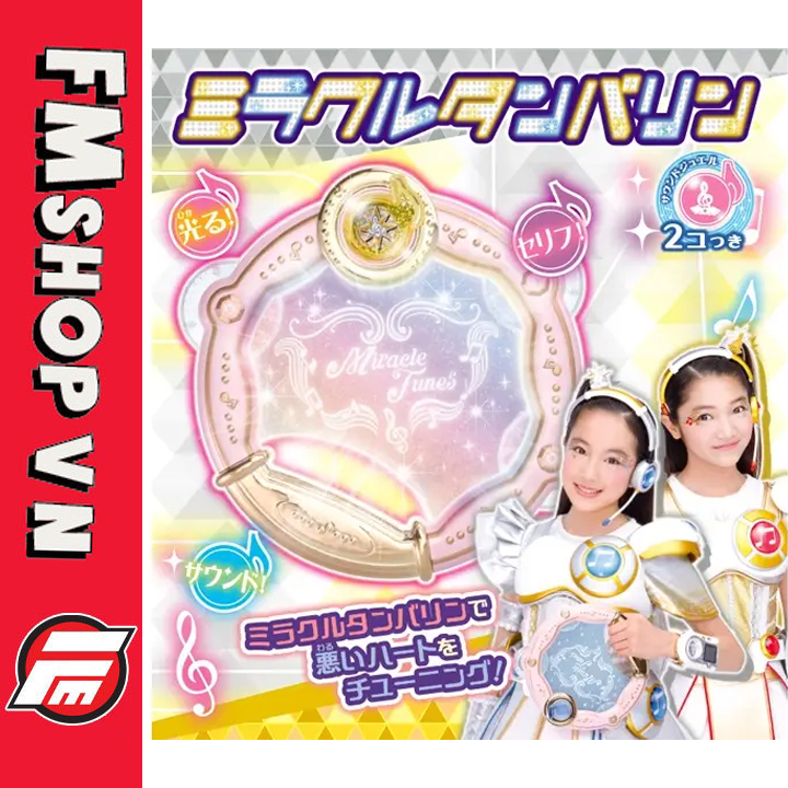 (NOBOX CÓ TRẦY XƯỚC NHẸ) MIRACLE TUNES MIRACLE TAMBOURINE + MIRACLE POD SET