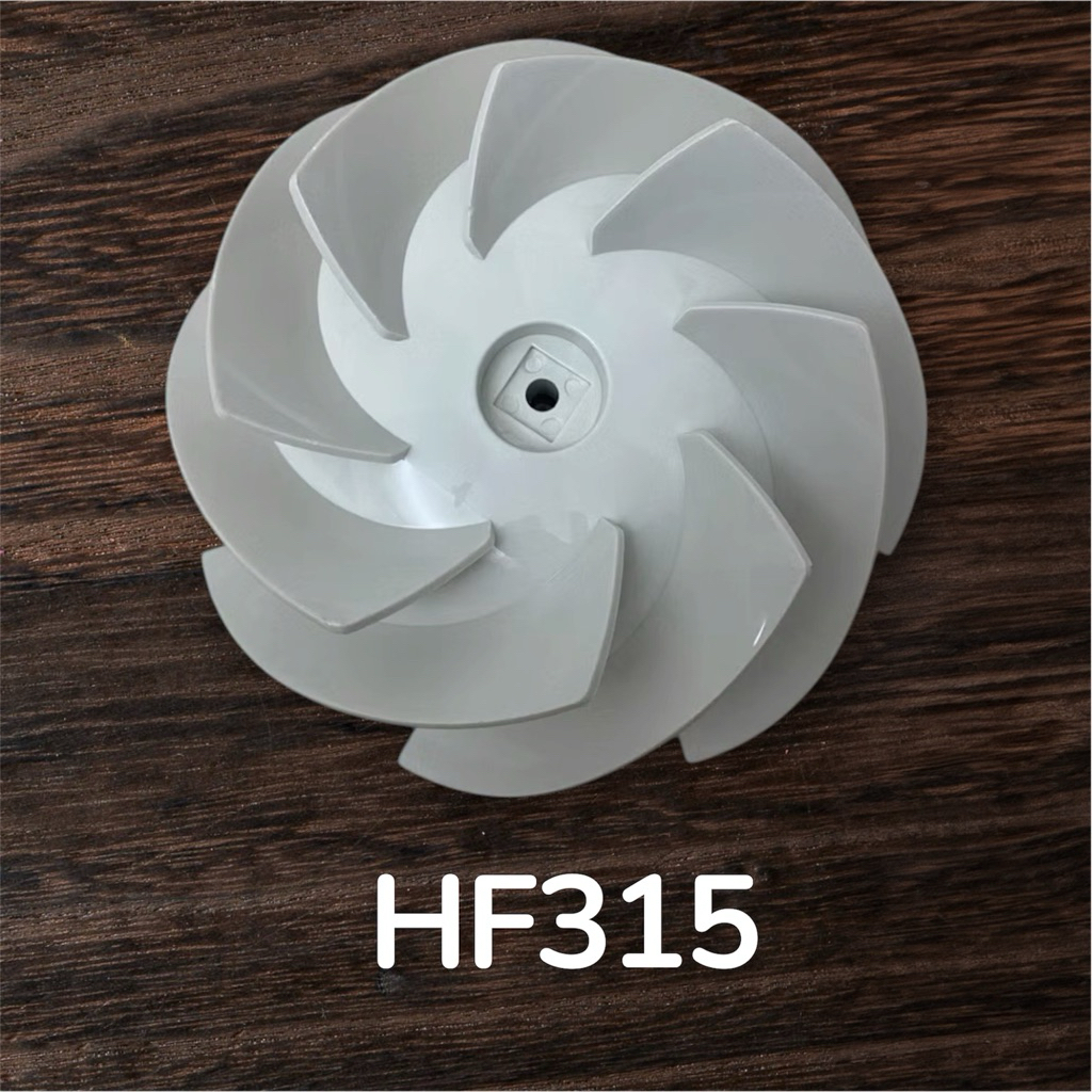 Cánh quạt hút mùi thay thế Hf300/315