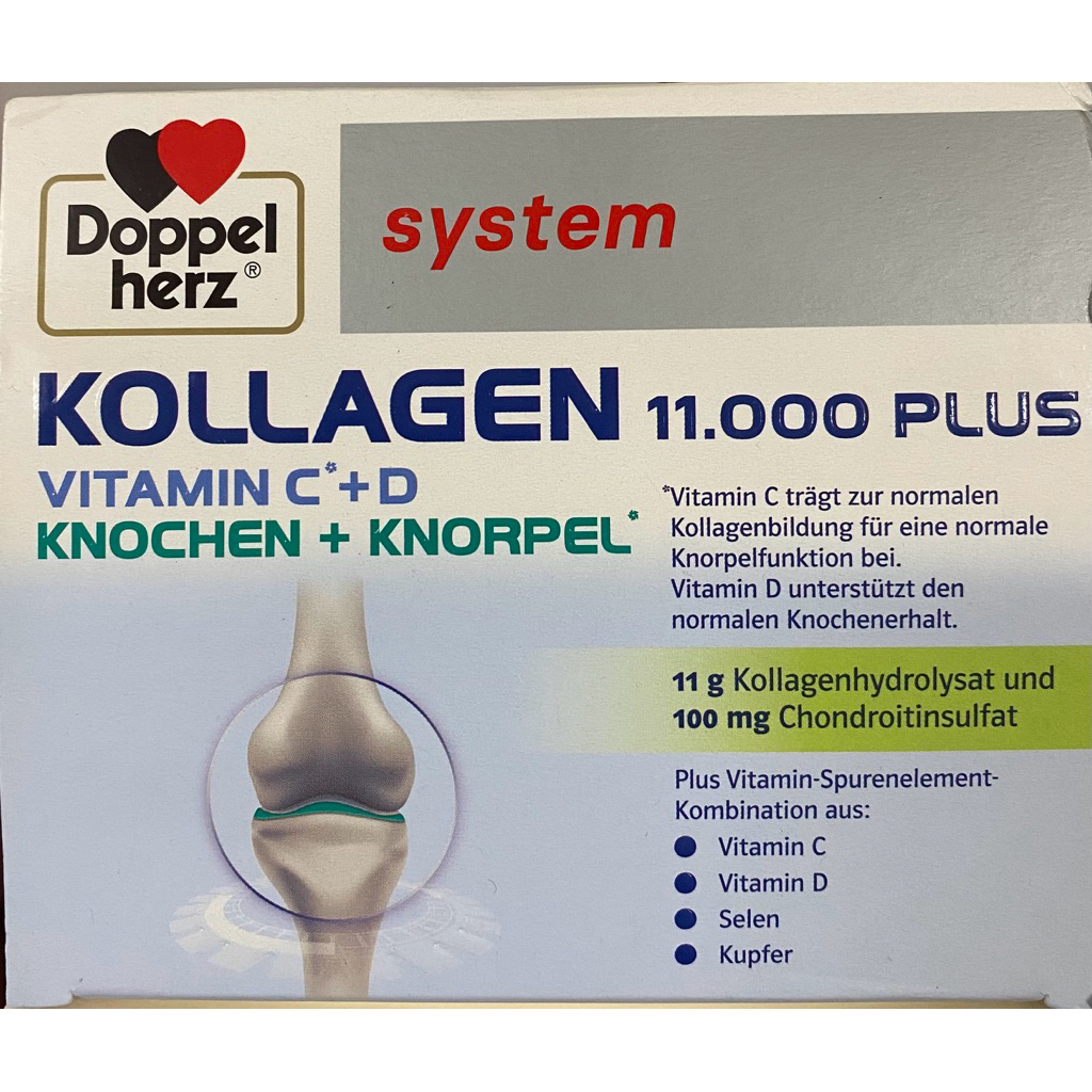 Kollagen 11.000 Plus - hộp 30 ống (Nội địa Đức)