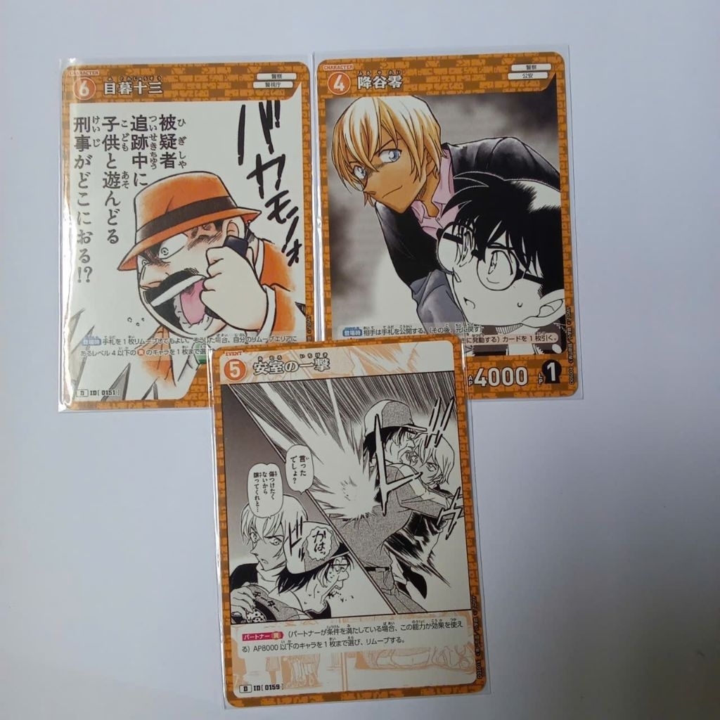 [CONAN] COMBO CARD VOL 6 KAYOU & TCG OFFICIAL - CONAN, RAN, MORI