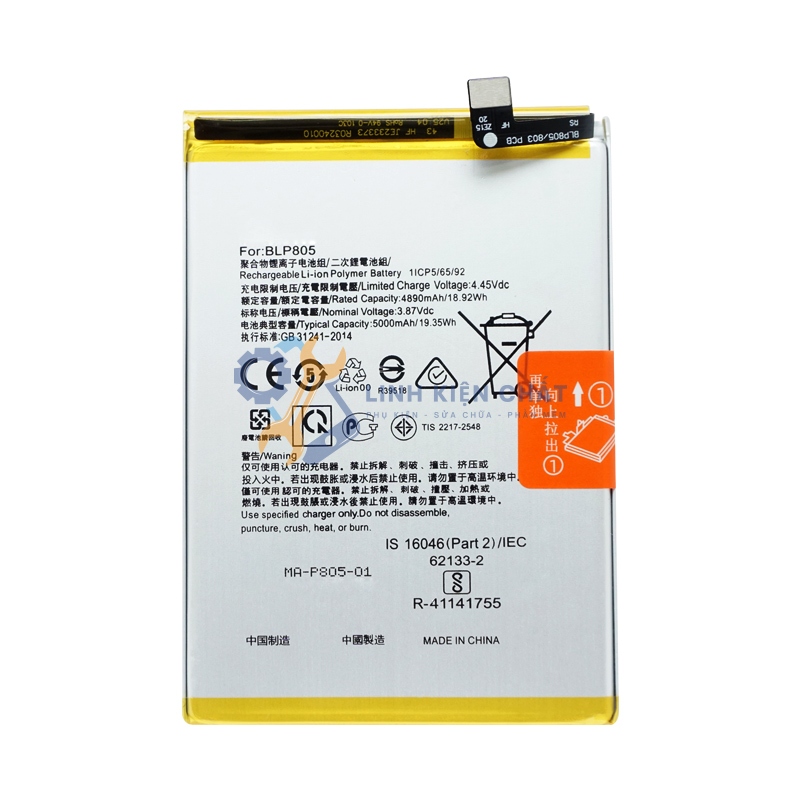 Pin cho Oppo A56 5G CPH2321 PFVM10 (BLP805) 5000mAh Zin - Hàng Linh Kiện