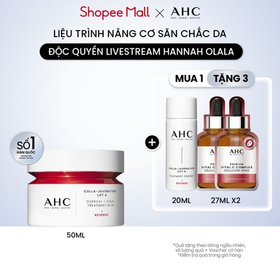 [AHCxĐộc quyền HANNAH] Kem dưỡng kiêm mặt nạ ngủ nâng cơ săn chắc/ mờ nám sáng da AHC 50ML