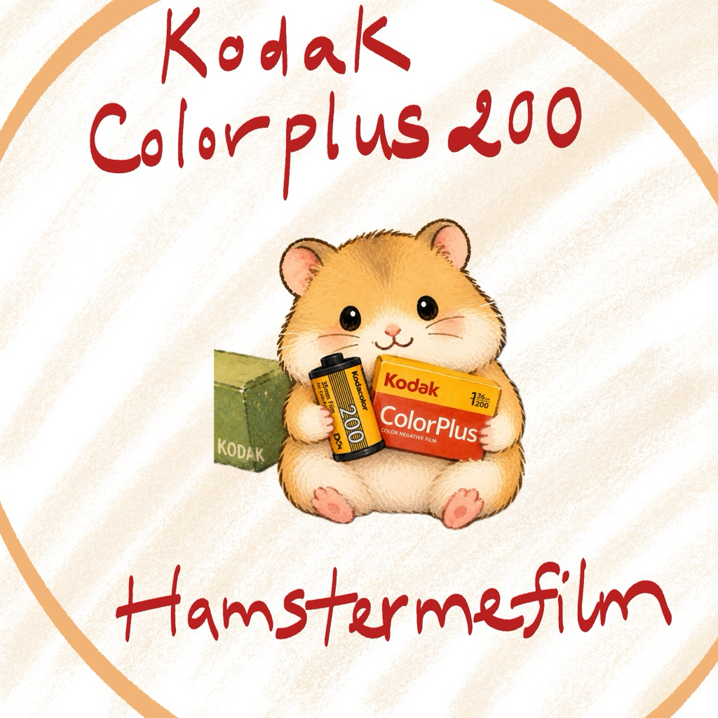 [Hamstermefilm] Kodak Colorplus 200 - 36exp (Date 2028)
