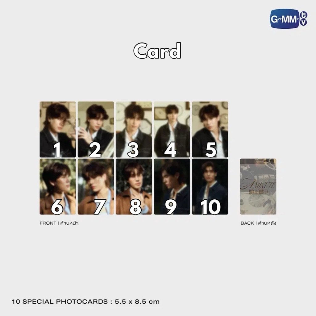 (ĐỌC MÔ TẢ) LẺ GMMTV OFFICIAL A MINUTE PHUWIN