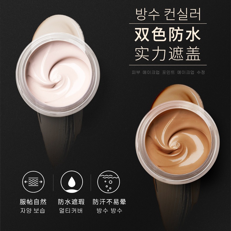 Kem che hình xăm LOVE IN Che khuyết điểm độ che phủ toàn diện, Chống nước Lâu Trôi | GQ BEAUTY