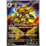 Houdin [AR] {071/063} [M1S]