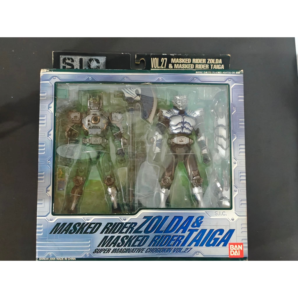 S.I.C. Masked Rider Zolda & Masked Rider Taiga Bandai - Kamen Rider Ryuki