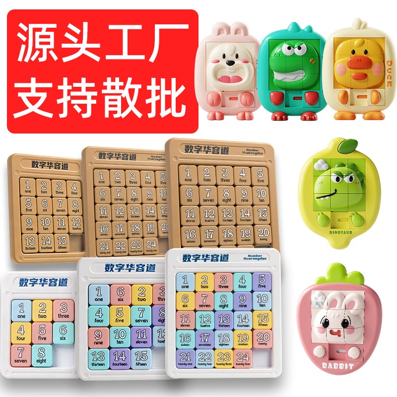 TJ001 Đồ Chơi Trí Tuệ Xếp Số Slide Puzzle Nam Châm Phim Hoạt Hình Phát Triển Tư Duy Cho Bé Phong Các