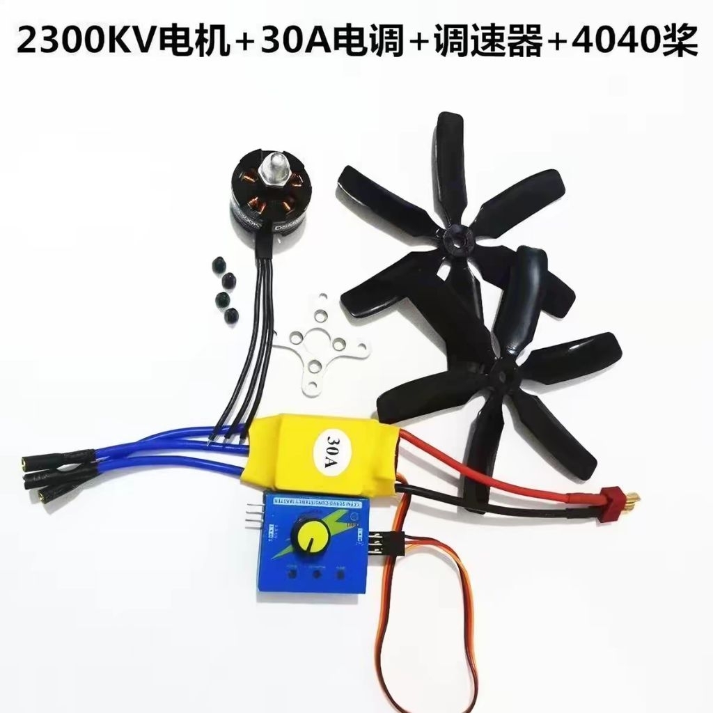 Trọn Bộ Động Cơ Không Chổi Than MT2204 2300KV + 30A ESC +Điều Tốc+ 2 Cánh Quạt, Cho Máy Bay Hoặc Quạ