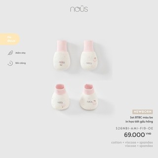 [ Nous ] Phụ kiện nous cho bé trai, bé gái mềm mại nhiều màu  sắc, họa tiết  ngộ  nghĩnh