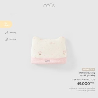 [ Nous ] Phụ kiện nous cho bé trai, bé gái mềm mại nhiều màu  sắc, họa tiết  ngộ  nghĩnh