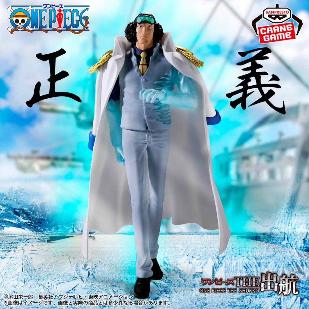 Mô hình One Piece - Aokiji (Kuzan) The Shukko chính hãng Bandai
