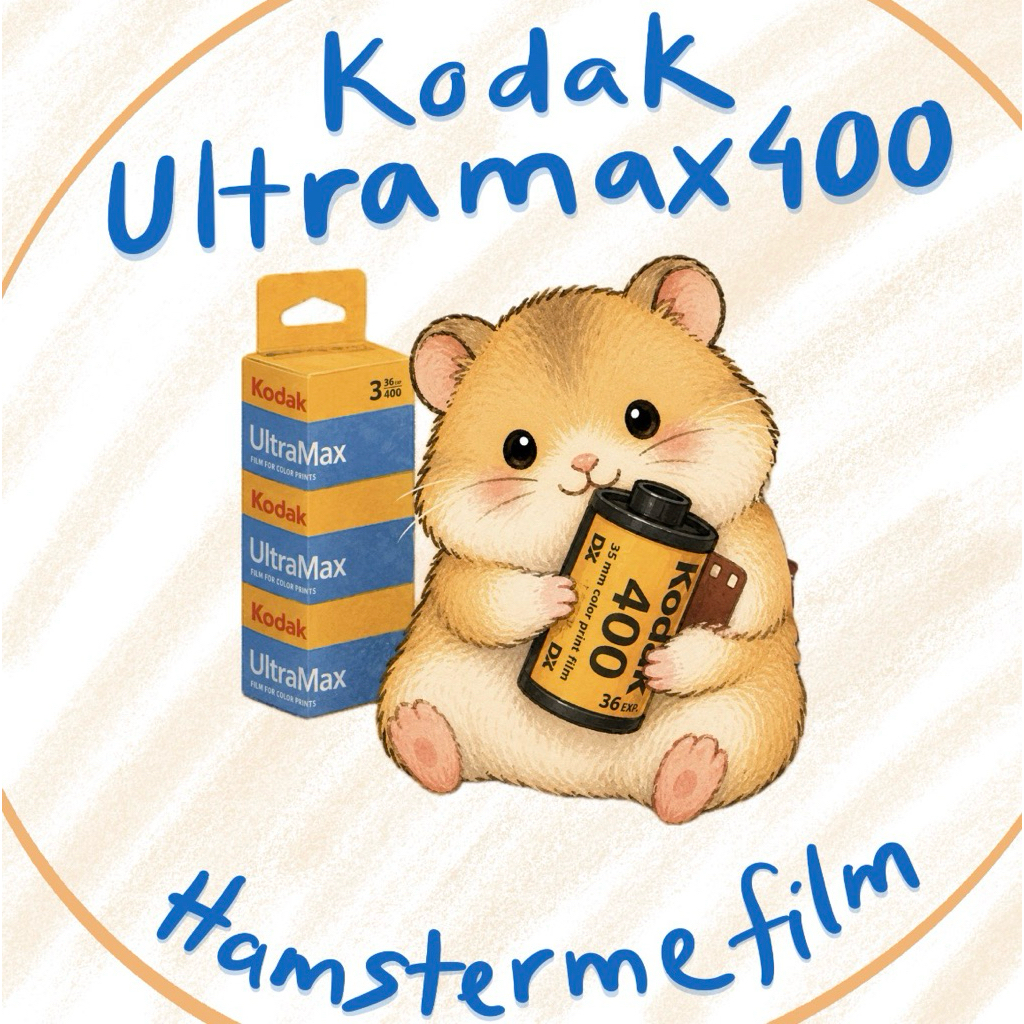 [Hamstermefilm] Kodak Ultramax 400 - 36exp (Date 2028)
