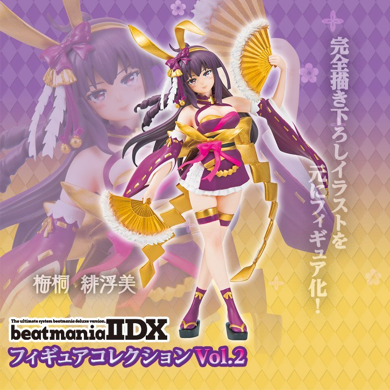 Mô hình chính hãng Hifumi Umegiri‼️Figure Collection Vol.2(Eikoh)[Beatmania IIDX]