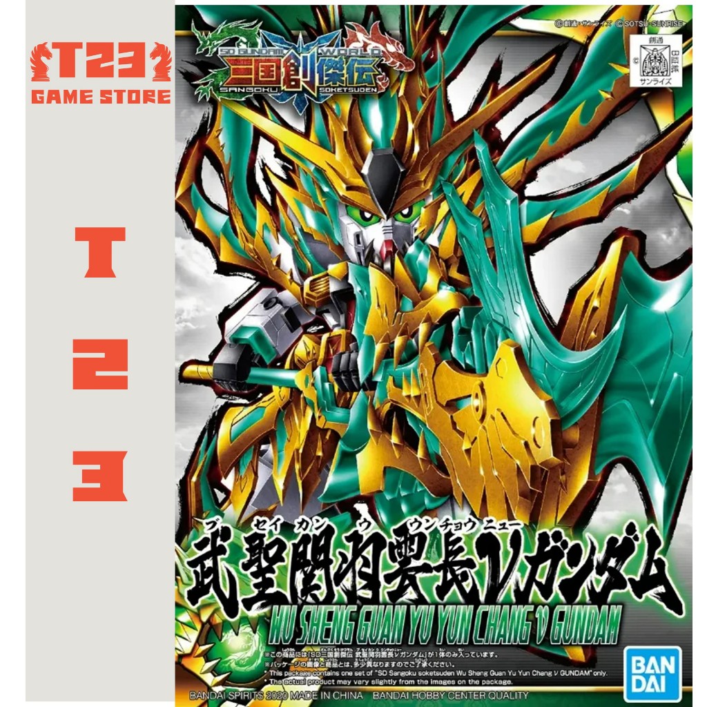 SD Quan Vũ Nu Gundam - SD SANGOKU SOKETSUDEN Wu Sheng Guan Yu Yun Chang Nu GUNDAM