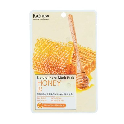 [QUÀ TẶNG] Mặt Nạ Dưỡng Da BENEW Tinh Chất Thiên Nhiên Natural Herb Mask 22ml