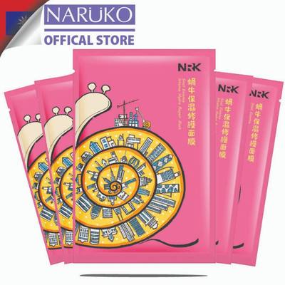 [Set dùng thử] Combo 5 miếng mặt nạ Naruko NRK Ốc sên dành cho da lão hóa, cần phục hồi, cấp ẩm date 4.2027 (Bản Đài)