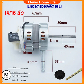Đầu quạt 12v không chổi than BLDC 12W 1A siêu tiết kiệm, trục vát D, trục đỡ 8 mm, 2 vòng bi có hồi 