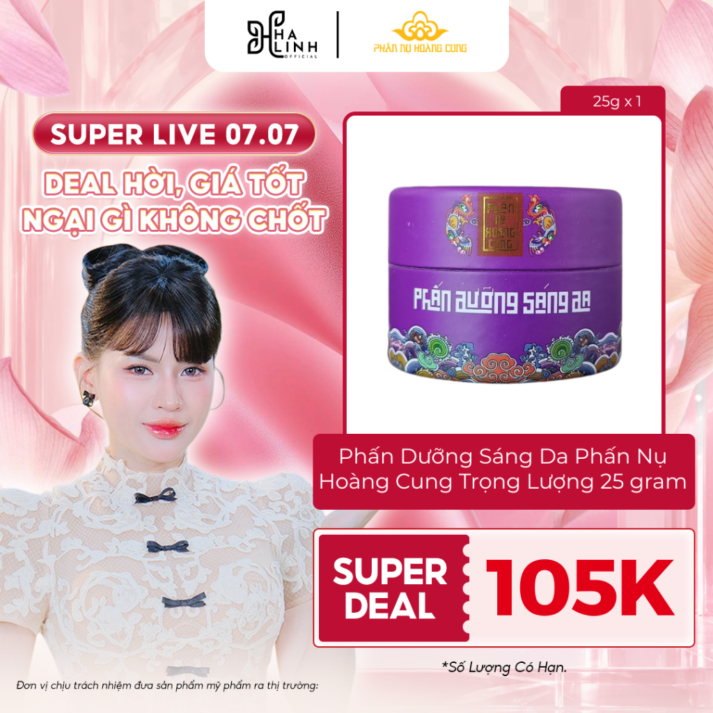 [SPD VHL x Phấn Nụ Hoàng Cung] Phấn Dưỡng Sáng Da Phấn Nụ Hoàng Cung, 25g