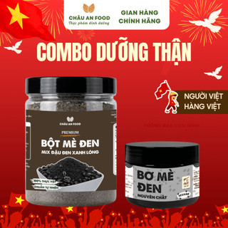 Combo Dưỡng Thận Gồm Bột Mè Đen Mix Đậu Đen Xanh Lòng, Bơ Mè Đen Nguyên Chất 180g Dinh Dưỡng Không Đường