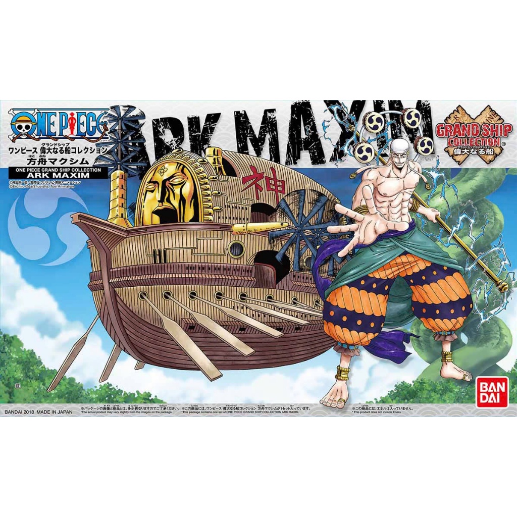 Mô hình lắp ráp One Piece -BANDAI - ONE PIECE GRAND SHIP COLLECTION ARK MAXIM
