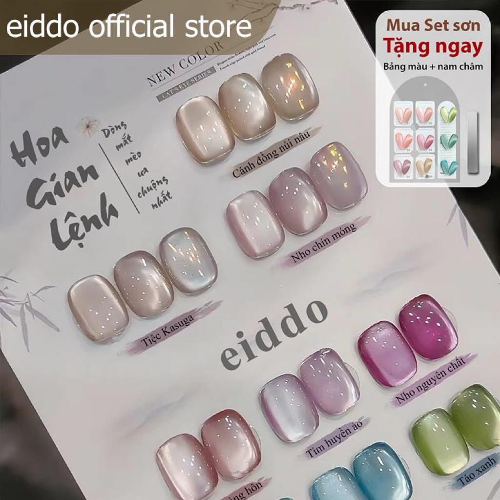 { Eiddo Nails } Mắt mèo Hoa Gian Lệnh eiddo 15ml - Mắt mèo kim cương lên tay tôn da - Mắt mèo Hoa Gi