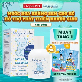 Nước hoa cho bé Babycoccole 0M+ an toàn cho trẻ sơ sinh & em bé chiết xuất hoa sen (Chai 50ml)