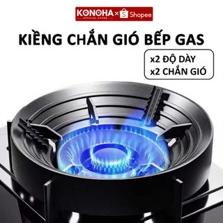 Kiềng Chắn Gió Bếp Ga 2 Lớp Chống Gió Hiệu Quả Chất Liệu Thép Đen Cao Cấp Cản Gió Bếp Gas Giúp Tiết Kiệm Gas