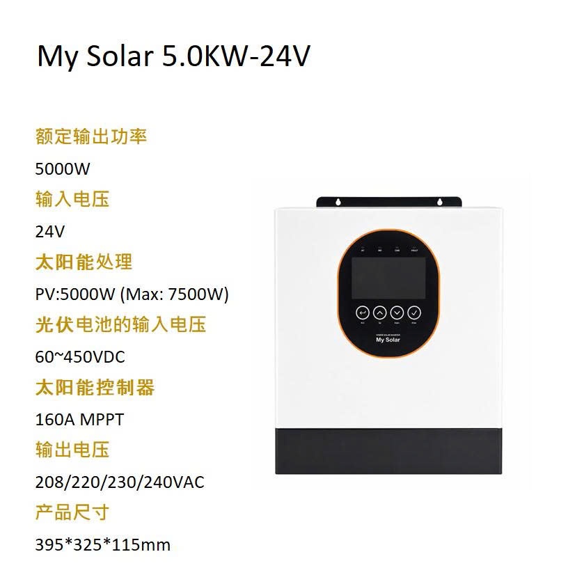 My solar 5kw 24V, biến tần điện mặt trời hybrid solar inverter, bảo hành 3 năm