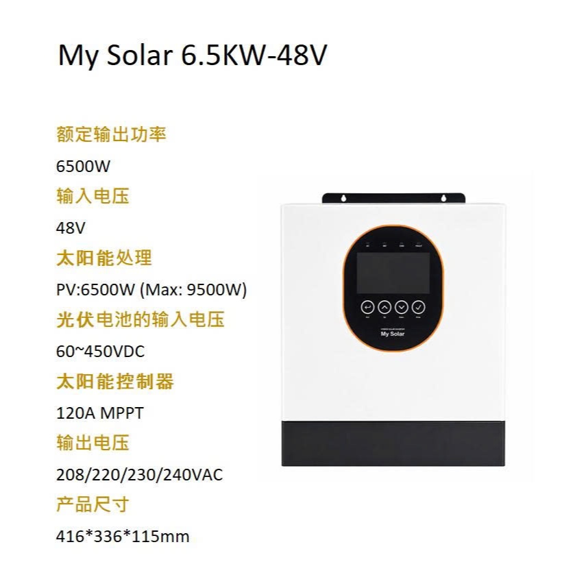 My solar hybrid solar inverter 6.5kw-48V, chạy vượt tải thoải mái, bảo hành 3 năm