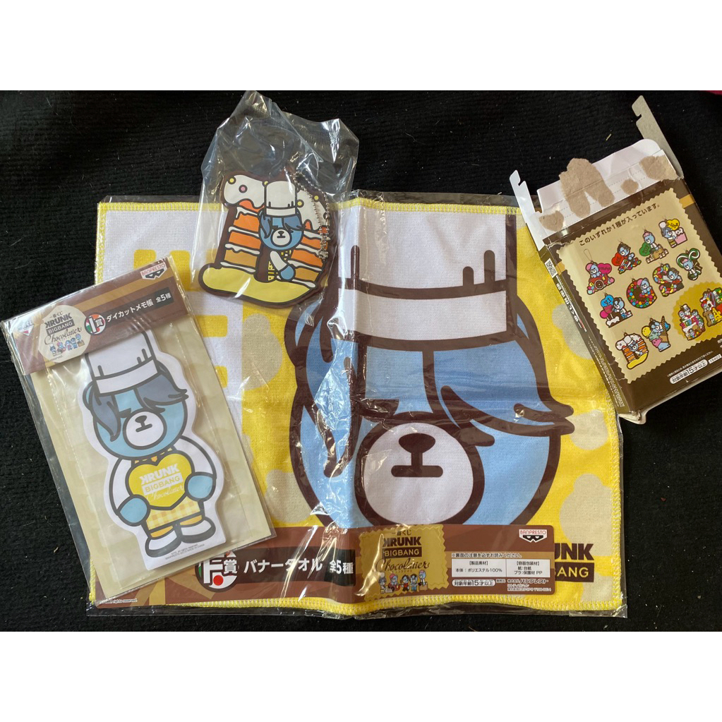 Set 3 mons BigBang offical goods Krunk Ichiban Kuji Chocolate ver Daesung D lite gồm 1 móc khóa + 1 