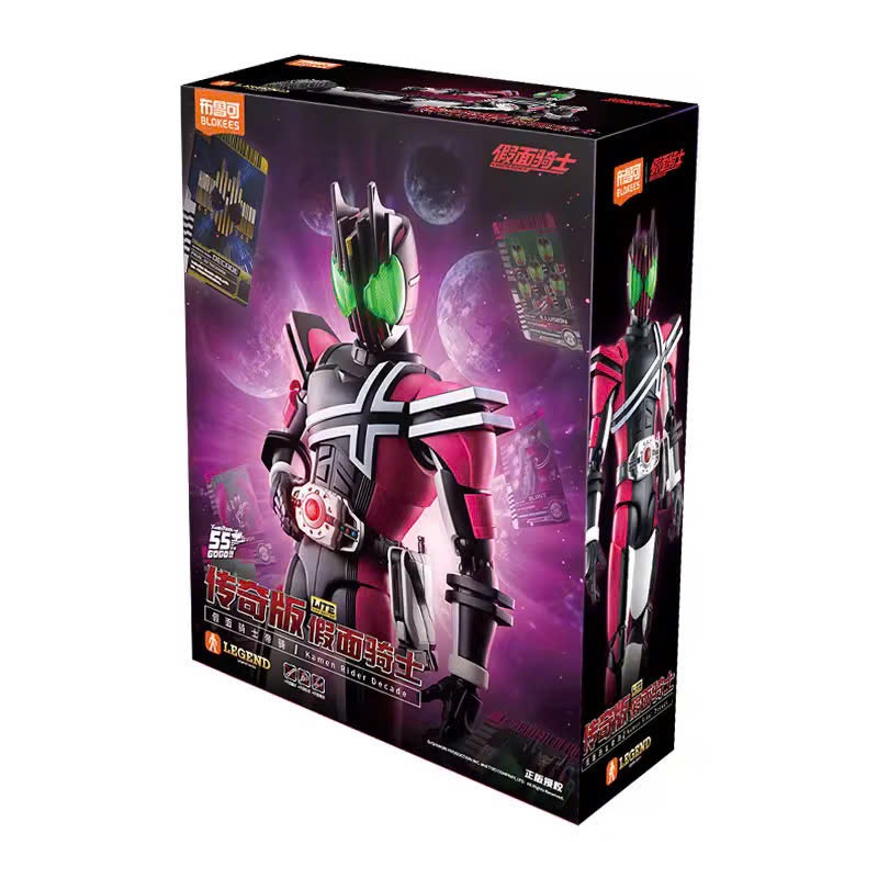 Hàng chính hãng Mô hình lắp ráp Blokees  Kamen Rider Decade Legend Edition model kit